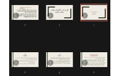جزوه پرستاری سلامت جامعه (نظریه ها و الگوهای حفظ و ارتقا سلامت)