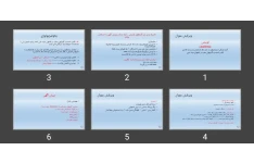 پاورپوینت لوسمی