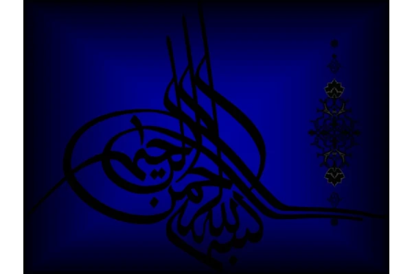 📝جزوه: شناخت خسارت و جلوگیری از آفات برنج          🖊استاد: نامشخص          🏛 دانشگاه آزاد                (نسخه کامل)✅