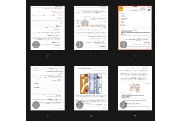 جزوه اختلالات و بیماری‌های پلور