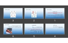 پاورپوینت هموفیلی