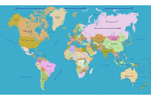 نقشه جهان فارسی با کیفیت بالا