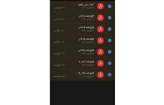 ۷ لقمه اقتصاد کلان (مجموعه نکات در ۷ فصل)