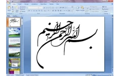 دانلود پاورپوینت کشاورزی