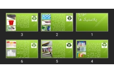 پاورپوینت انواع پلاستیک ها