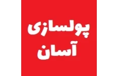 آموزش کسب درآمد با لپتاپ