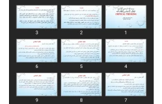 پاورپوینت تفکر (انتقادی) نقادانه critical Thinking