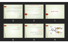 پاورپوینت ژنتیک باکتری‌ها