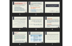پاورپوینت فارماکولوژی داروهای ضد درد مخدر Narcotic analgesics