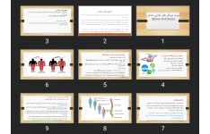 پاورپوینت آسیب دیدگی های طنابی نخاعی