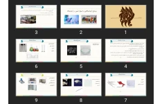 پاورپوینت وسايل آزمايشگاهی و اصول ايمنی در آزمايشگاه