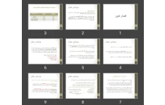 پاورپوینت فشار خون دندانپزشکی
