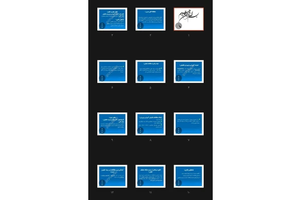 جزوه آموزش و پرورش تطبیقی  احمد آقازاده