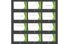 پاورپوینت پژوهش در پرستاری بهداشت جامعه