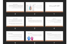 پاورپوینت تفاوت های زن و مرد