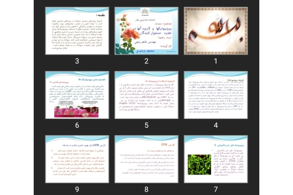 پاورپوینت پروبيوتيک ها و كاربرد آنها در تغذيه نشخوار كنندگان
