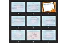 پاورپوینت پلاستیک و ترکیبات پلیمری