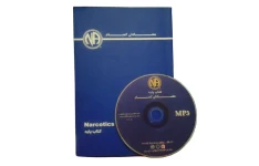 کتاب پایه (صوتی)