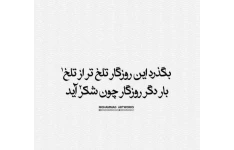 دانلود فونت اسما