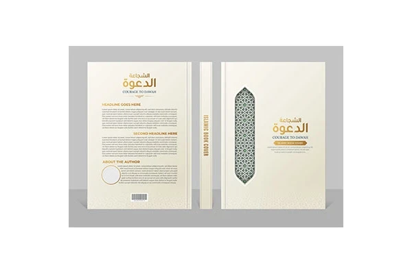 جلد کتاب