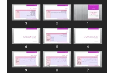 پاورپوینت محاسبات ریاضی در بیوفارماسی