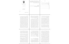 گزارش کامل کارورزی ۱ علوم تربیتی ترم ۴
