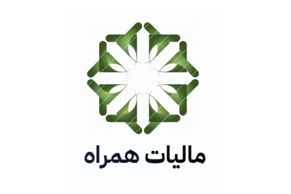 اضهارنامه عملکرد 1403
