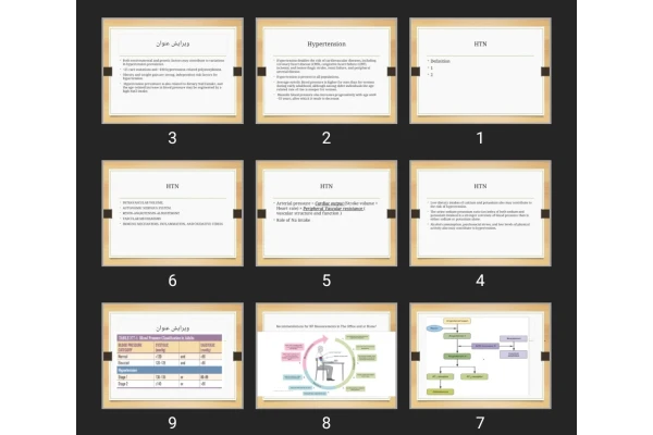 پاورپوینت HTN