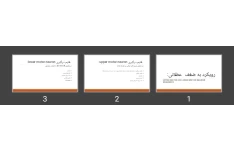 پاورپوینت رویکرد به ضعف عضلانی بخش دوم