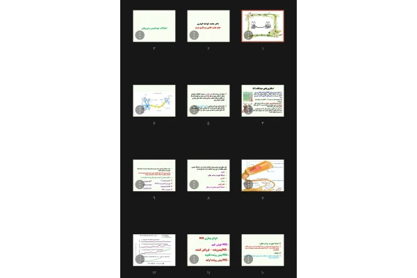جزوه اختلالات خودایمنی و نوروپاتی