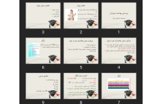 پاورپوینت مشخصات فیزیکی نوزاد