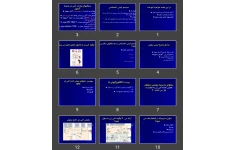 پاورپوینت ایمنی سلولی