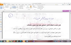 جزوه حقوق جزای 3 - عمومی