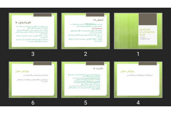 پاورپوینت فلوروکینولون ها، ماکرولیدها و ضد قارچ ها
