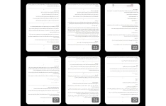 جزوه احکام مصاحبه