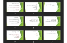 پاورپوینت بلوغ، قاعدگی، دیسمنوره