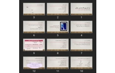 پاورپوینت تعادل و عدم تعادل مایعات و الکترولیت های بدن