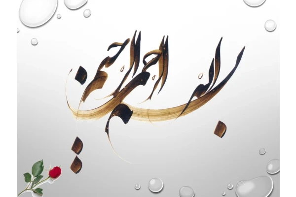 بهداشت حرفه ای