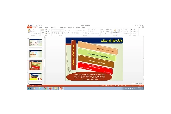 پاورپوینت درس 6 اقتصاد پایه دهم انسانی نقش دولت در اقتصاد چیست