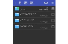 دروس حیطه اختصاصی پرورشی