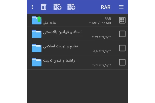 دروس حیطه اختصاصی پرورشی