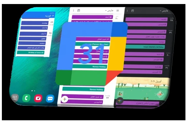 تقویم سال 1401 برای اپلیکیشن گوگل calendar