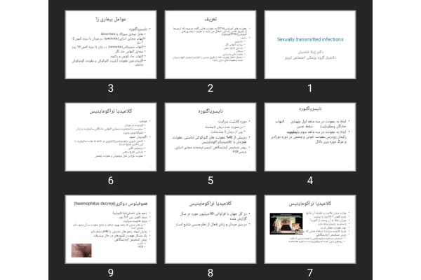 پاورپوینت عفونت های منتقله از راه جنسی و ایدز Sexually transmitted infections