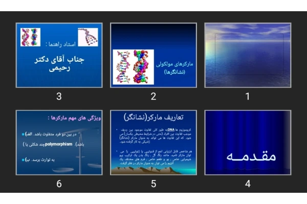 پاورپوینت مارکرهای مولکولی (نشانگرها)
