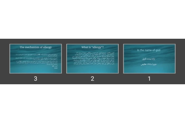 پاورپوینت آلرژی