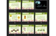 پاورپوینت زبان بدن