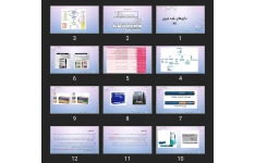 پاورپوینت داروهای غدد درون ریز