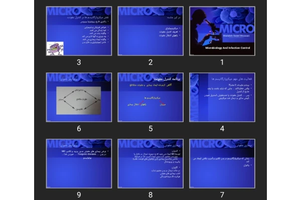 پاورپوینت Microbiology And Infection Control