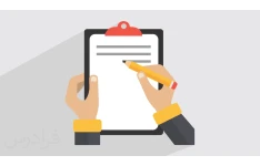 خلاصه دست نویس صنایع چوب و مبلمان