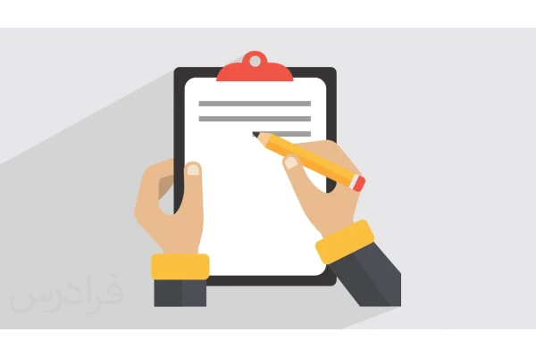 خلاصه دست نویس صنایع چوب و مبلمان